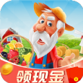 爷爷的开心农园游戏正版红包版v1.0.0