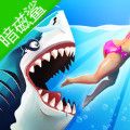 饥饿鲨世界暗磁鲨鱼版本最新版下载v4.6.0