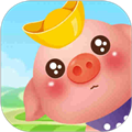 阳光养猪场极速版赢红包app下载v2.0.4
