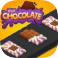 伊德尔巧克力游戏安卓版（IdleChocolate）v1.0.0