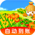 我家小菜园游戏领红包版v1.0