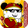 王二狗成长记游戏官方版v1.0
