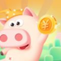 养猪日记游戏领红包最新版v1.0