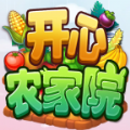 开心农家院游戏红包版v1.0