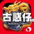古惑仔M游戏官方版v2.0.9.0