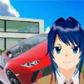 驾驶校园模拟器游戏官方版v1.0