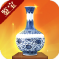 鉴宝大亨游戏安卓版v1.1.114