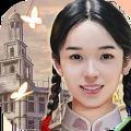 上海浪漫游戏汉化中文版（ShanghAIRomance）v1.0