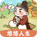 悠悠人生游戏安卓红包版v1.0.0