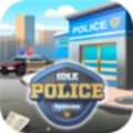 闲散的警察大亨手机游戏中文版(IdlePoliceTycoon)v0.9.2