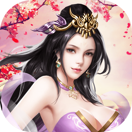 琴瑟三国内购破解版v1.0.1