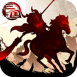 三国大领主单机破解版v18.1