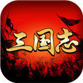 三国志街机版无限币v1.0