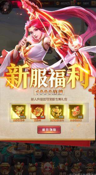 三国志卡牌版手游