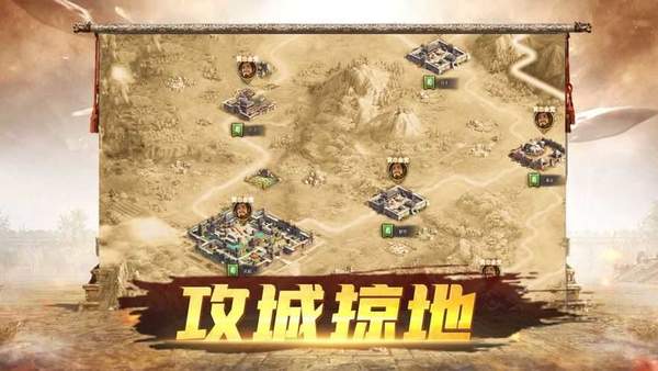 灵武三国之枭雄传