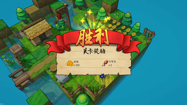 战棋三国英雄手游