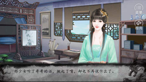 三国之武侯传人