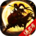 灵武三国之蜀汉称雄v1.002