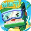 迷你世界民族乐器版本官方最新版v1.11.9