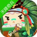 迷你世界天降奇兵皮肤激活码永久不过期版v1.11.9