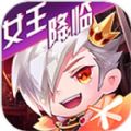 天天酷跑女王降临版本更新官网最新版v1.0.97.0