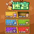 沙漠迷宫游戏安卓版v1.0