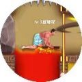 聪明花裤衩游戏正版最新版1.0