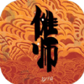 傩师网易游戏安卓官方版v1.0