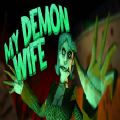 我的恶魔妻子steam中文版（MyDemonWife）v1.0