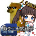 cheems的冒险2游戏安卓版v0.3