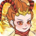 猴王闯天关游戏ios苹果版1.0