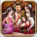 三国后宫传策略版v1.5.1