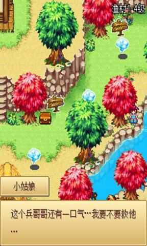 梦回三国2蜀天劫版