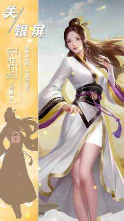 三国美人手游正式版