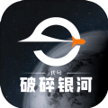 代号破碎银河2游戏官方最新版v1.0