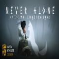 epic永不孤单NeverAlone中文补丁汉化设置教程v1.0