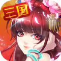胡了三国手游2022官方正版v1.0.6