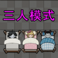 猛鬼猎梦游戏官方版v1.1