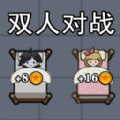 女寝异闻2小游戏最新版v1.0