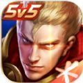 王者荣耀破晓版本90帧中文模式官方版v3.73.1.8