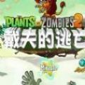 戴夫的逃亡游戏免费金币最新版v2.8.3