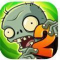 pvz2我是僵尸模式下载安装包最新版v2.8.3