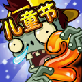 植物大战僵尸22.6.6安卓最新版全5阶植物v2.8.3