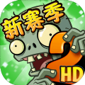 植物大战僵尸2地锯草最新版v2.8.3