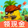水果僵尸大作战游戏红包版v1.0.1