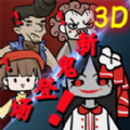 小小梦魇大冒险游戏加强版v1.0