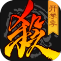 三国杀台服安装包2022v4.0.2