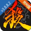 移动三国杀3.8.8.2版本更新多酷版v4.0.2