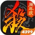 三国杀周年庆3.9.7更新最新版官方版v4.0.2