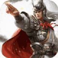 群威争霸三分天下手游安卓版v1.0.0